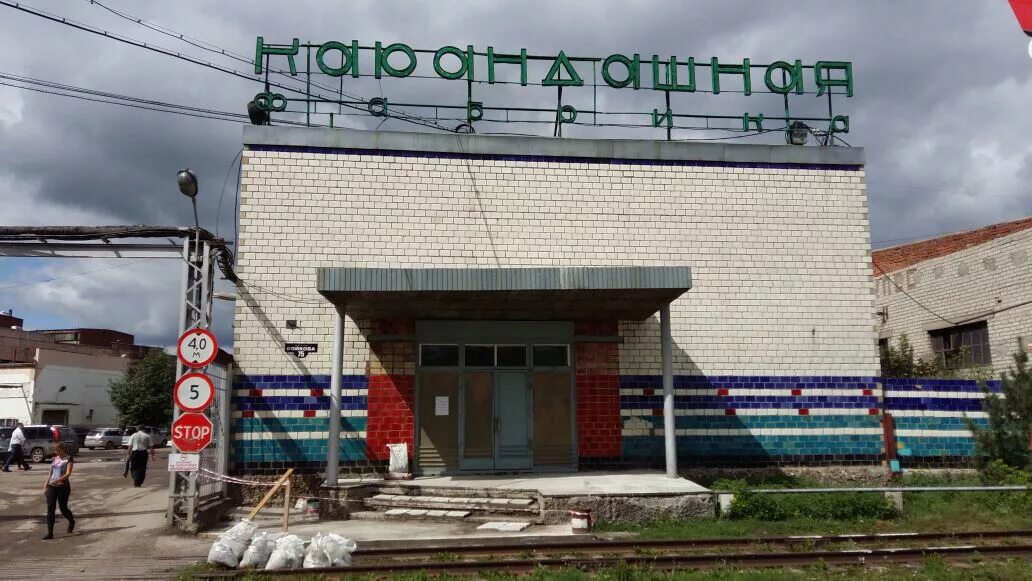 Самые актуальные новости и красивые фотографии Томска уже здесь. Сайт: news.vtomske.ru Почта: news@corp.vtomske.ru Предложить новость, прислать фото и видео: @vtomskerubot (@vtomske.ru Новости Томска) — Telegram