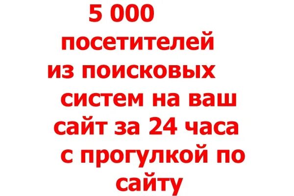 Менее 5000