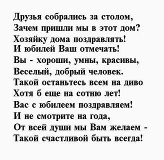 Стола стих песня