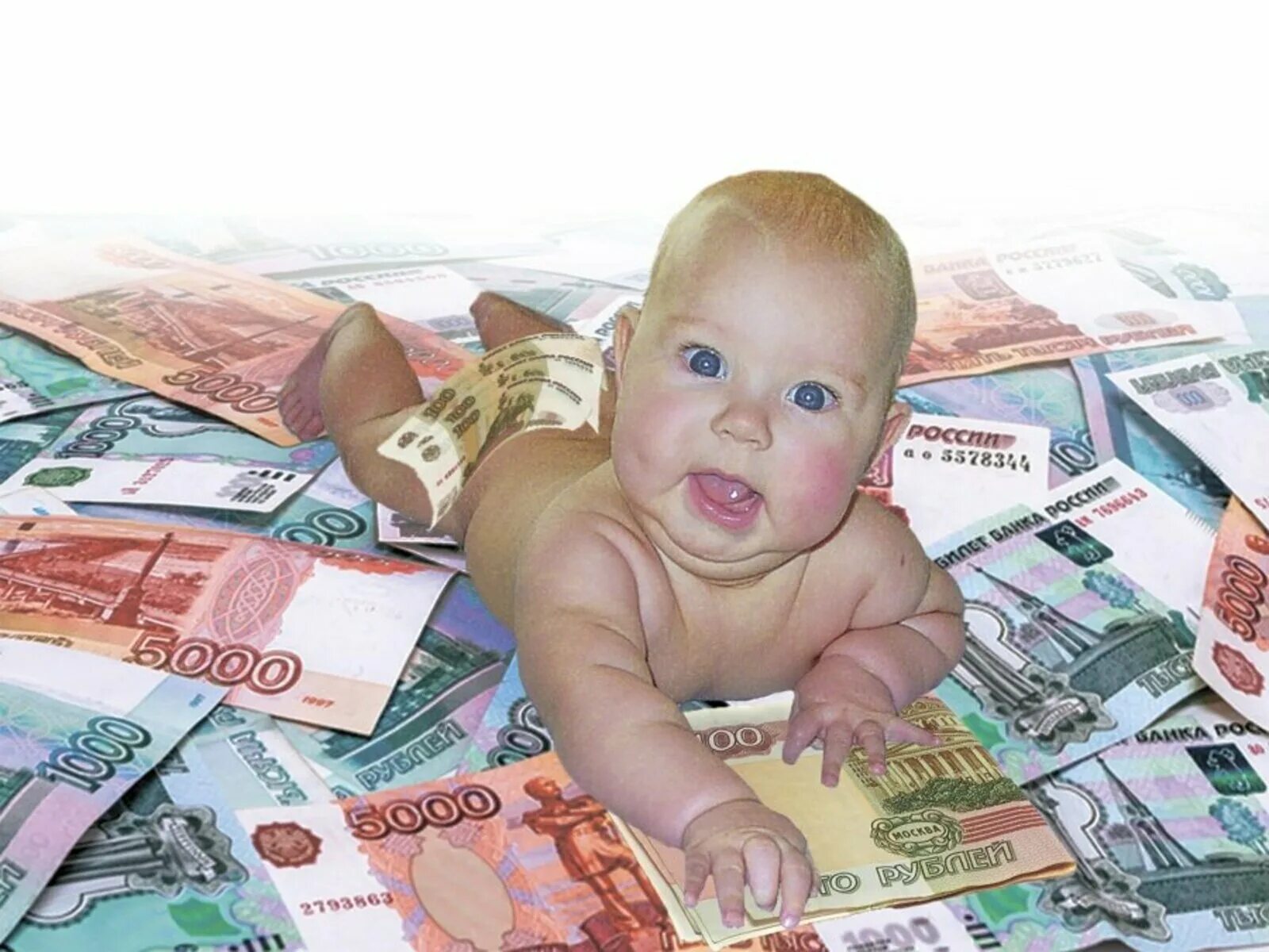 Повышенное пособие на 3 ребенка