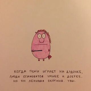 Слово скотина