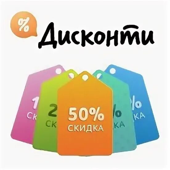 Сайты скидок отдыха. Сайты скидок отдыха