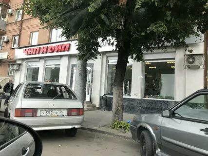 Магазин радион