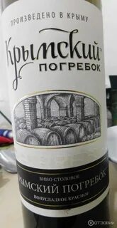 Кр вин