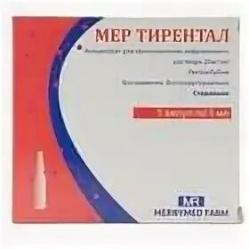 Тринтал. Тринтал