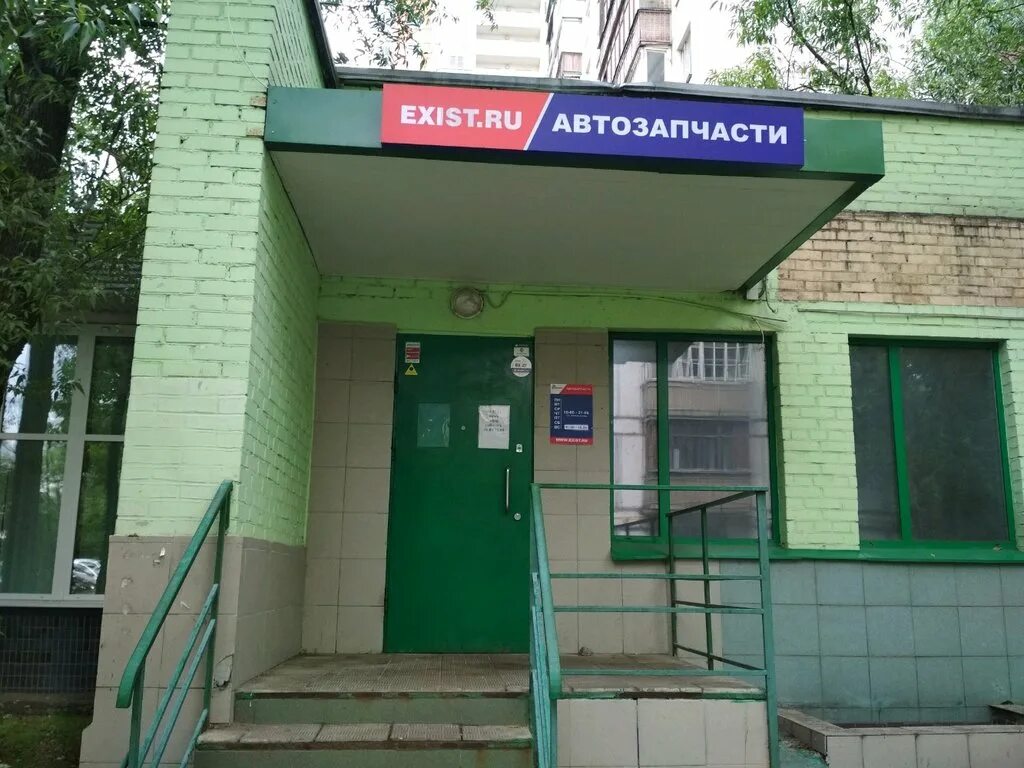 Exist москва. Рязанский проспект 95к2. Рязанский проспект 95к2 на карте. Рязанский пр дом 95 корп 2. Рязанский проспект дом 95 корпус 2.