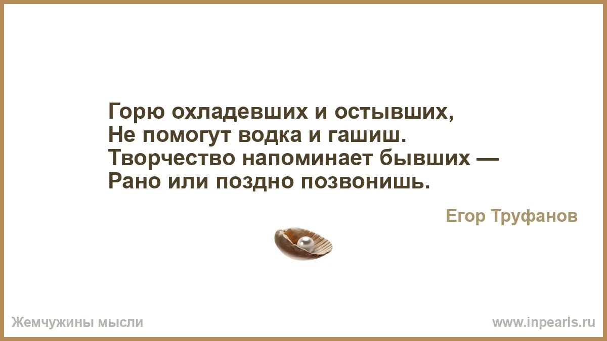 Одна пробив в сознаньи брешь вернулась и сказала. Часы пробили полночь. Полночь стих. Текст часы пробили полночь. Будет напомнить что также