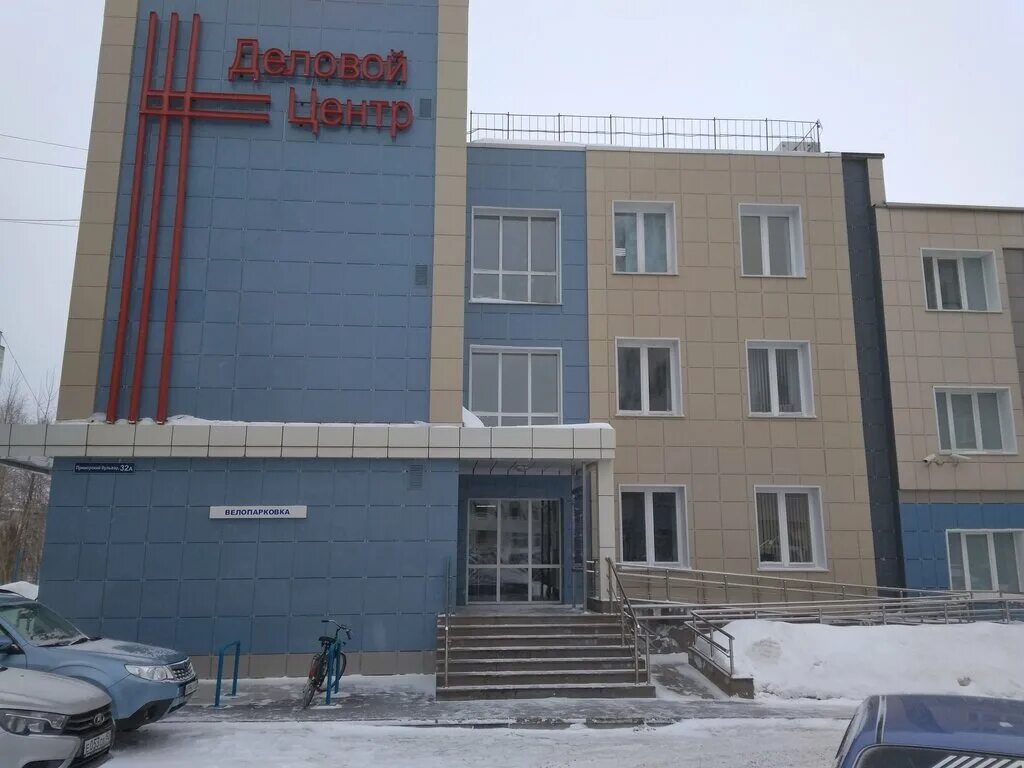 Чайковский бизнес центр чайковский. Чайковский бизнес центр чайковский. Бизнес центр чайковский екатеринбург. Чайковский бизнес центр чайковский. Бизнес центр чайковский.