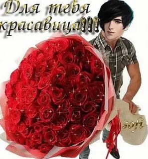 День клуба романтики