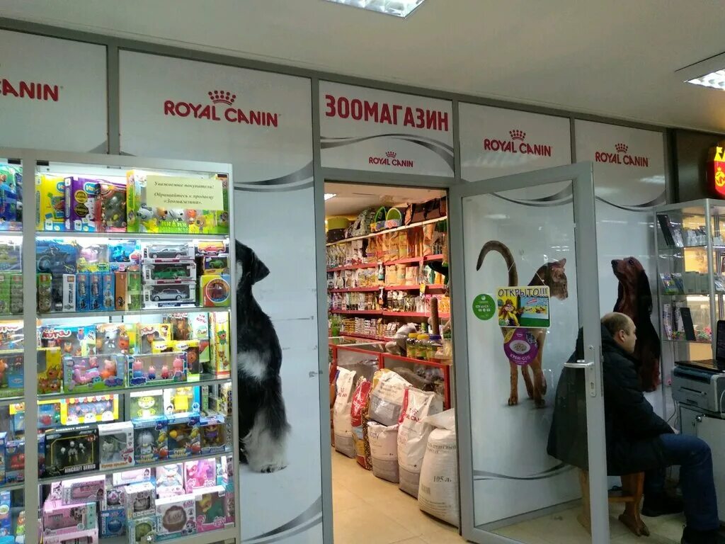 зоомагазин. самый большой зоомагазин в москве. зоомагазин астраханский переулок д5. аквариум с рыбками зоомагазин. самый большой зоомагазин в москве.