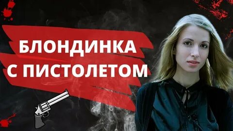 Лоткова видео