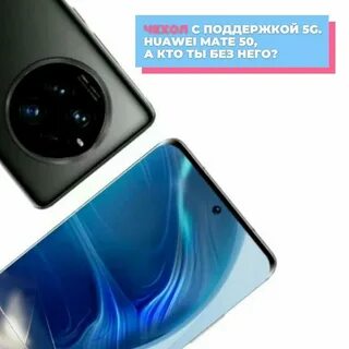Xiaomi mate