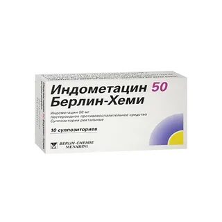 Суппозитории тамбуилы