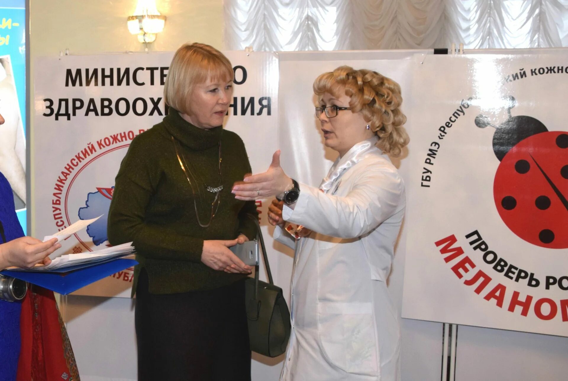 Минздрав рмэ. Панькова министр йошкар-ола. Минздрав рмэ. Минздрав рмэ. Минздрав рмэ.