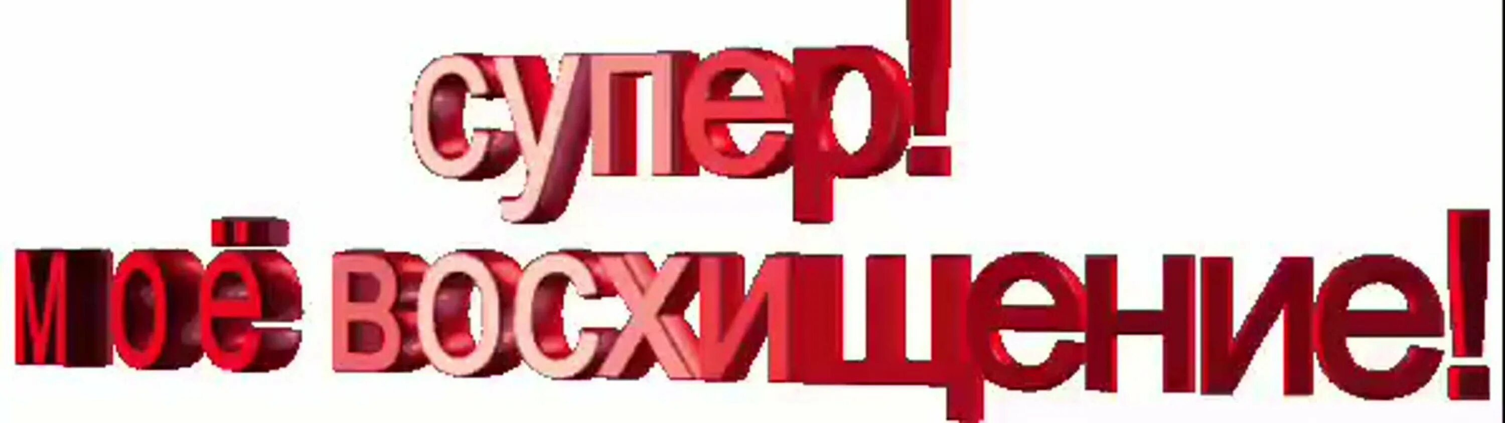 Цветы самой прекрасной