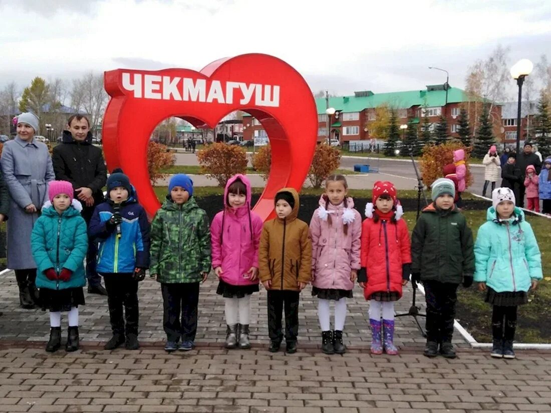 Погода в ульяновске. Погода в чекмагуше. Погода на месяц погода в ульяновске. Дк чекмагуш. Чекмагуш башкортостан фото.