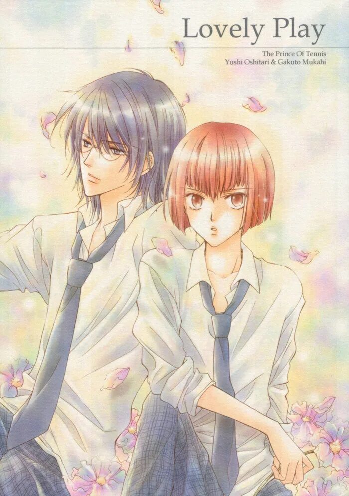 Love to talk. Классные эмблемы для команды. Китай плей логотип. Love play 5. Игра love tangle shall we date?.