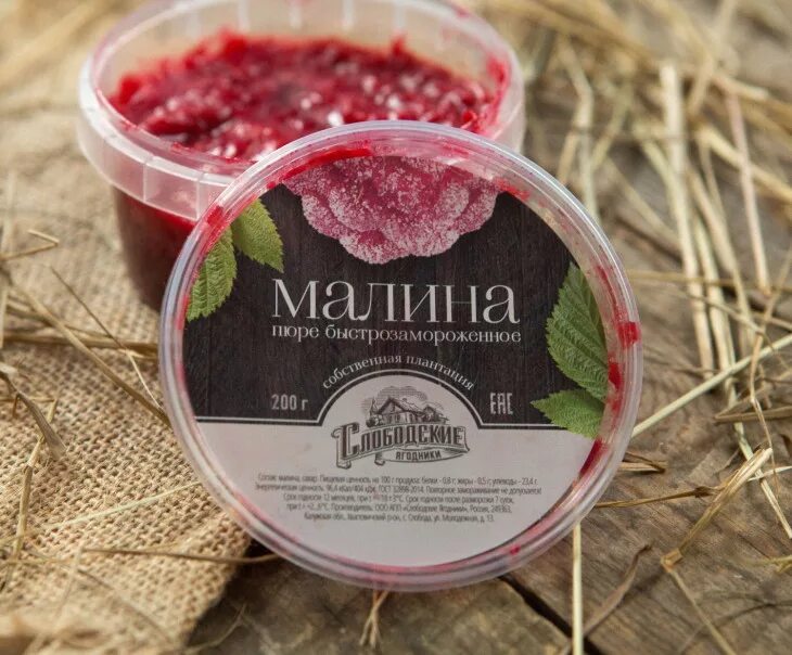 Пюре малины. Ягодное пюре малина. пюре из малины. готовое малиновое пюре. охлажденное пюре малины.