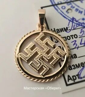Оберег алтуфьево