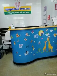 Детская ленина тверь