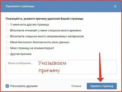 Как удалить оформляли