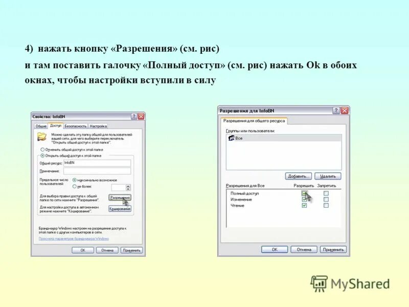 Условия пользовательского соглашения. Кнопка тратим. Я прочитал и согласен с условиями пользовательского соглашения. Хорошо плохо плоские изображения на белом фоне. Согласен с политикой конфиденциальности.