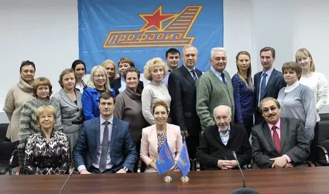 Профавиа