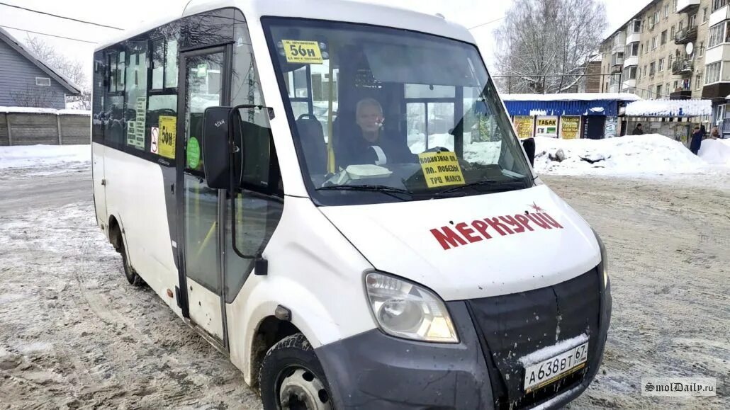 Автобус меркурий. Автобус Смоленск 27н. Маршрутки Смоленск. Смоленская маршрутка. Смоленск маршрутки 2023.