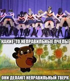 Делать показывают неправильно