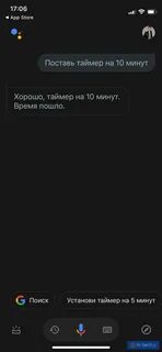Таймер исчезающих сообщений