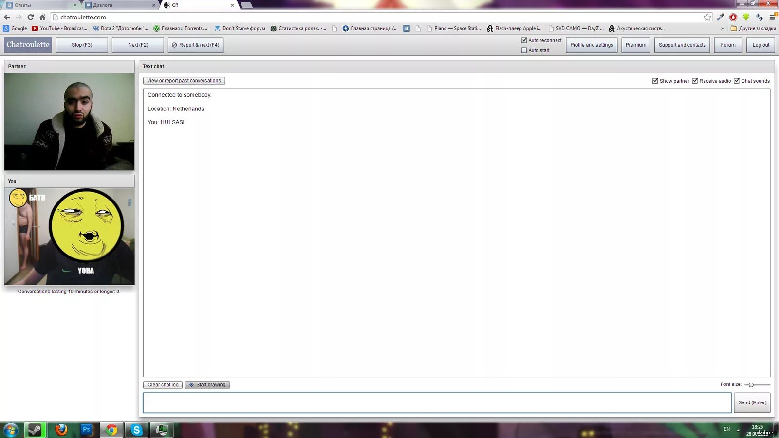 Чатрулет. Чат Рулетка. Рулетка 18. Chatroulette русский. Сайты 18 чат