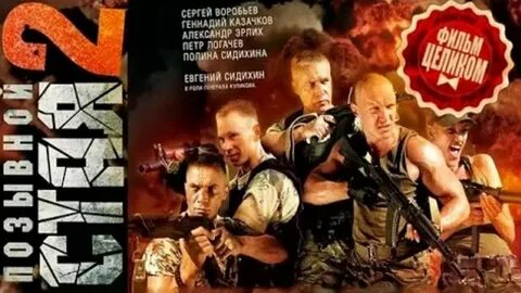 Выхода стая 2
