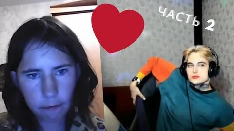 Блогерша устроила игру в чат рулетке