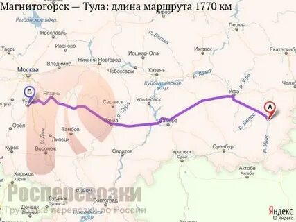Чебоксары тольятти расстояние