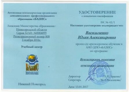 Центр курсы санкт петербург