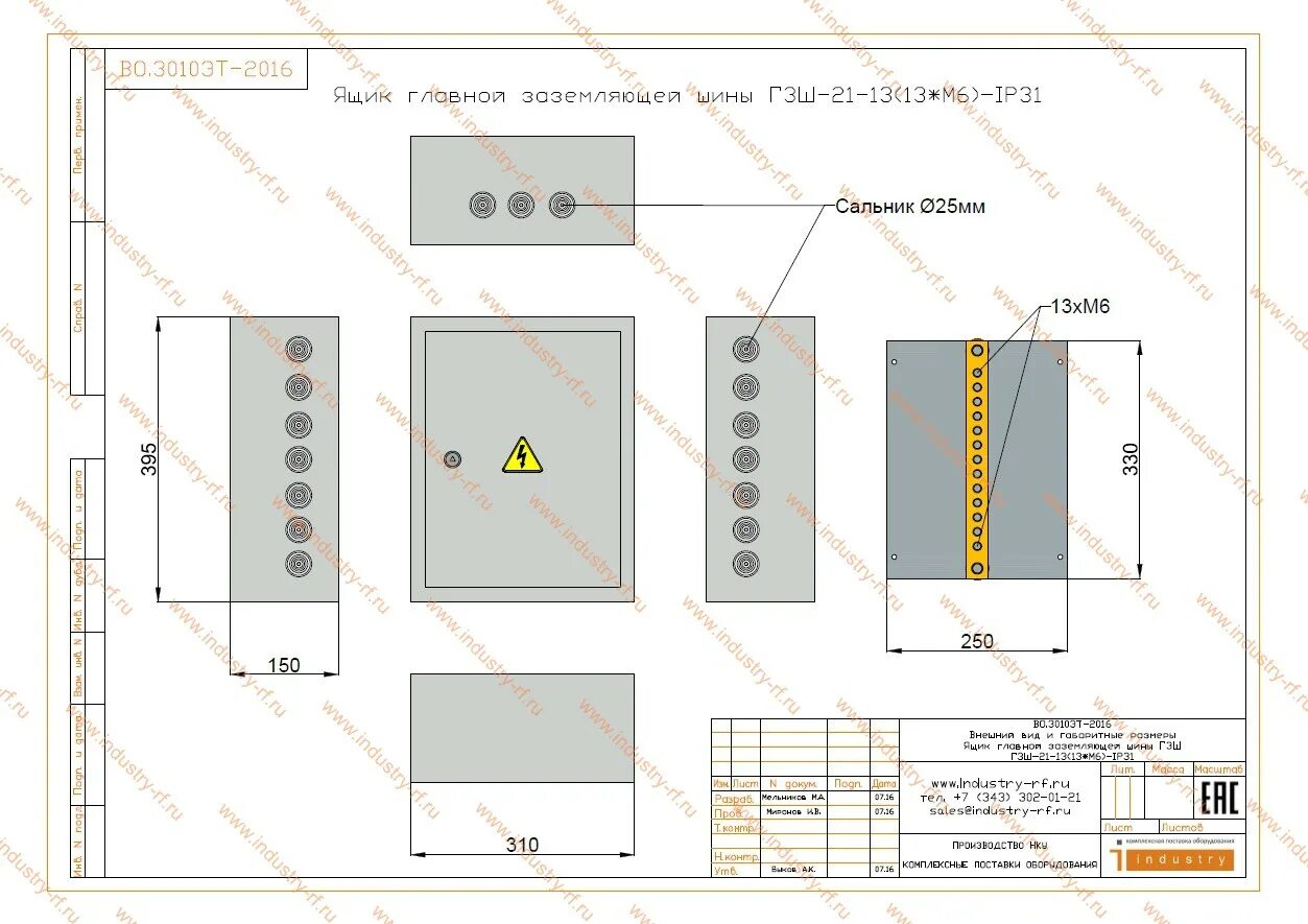 смета гранд смета. расход оцинковки на 1 м2 кровли. шины смета. пк гранд-смета. типовой проект канализационной насосной станции 902-1-54.