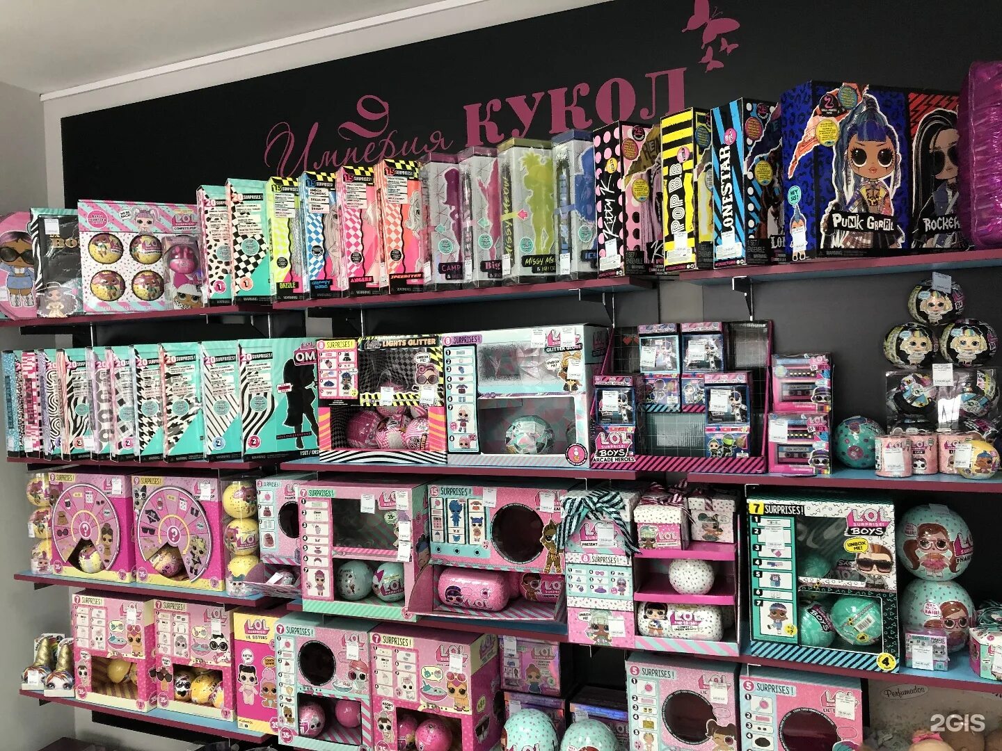 Империя кукол интернет. Империя кукол интернет. Куклы империя кукол. Куклы мх империя кукол. Империя кукол тюмень.