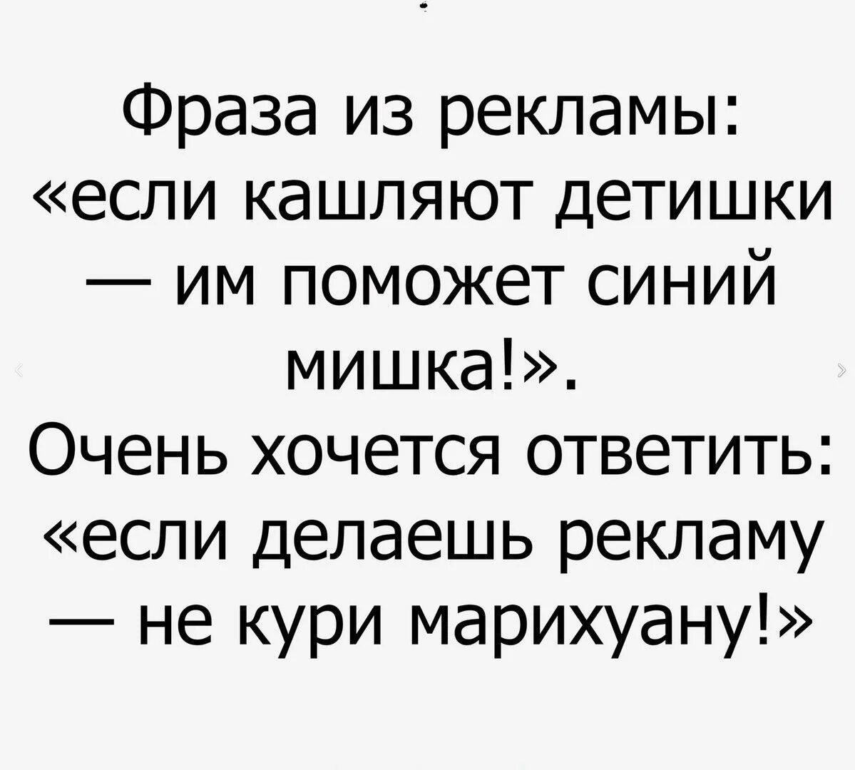 Ни хочешь не отвечай. Смешные цитаты. Смешные афоризмы. Смешные высказывания. Смешные фразы.