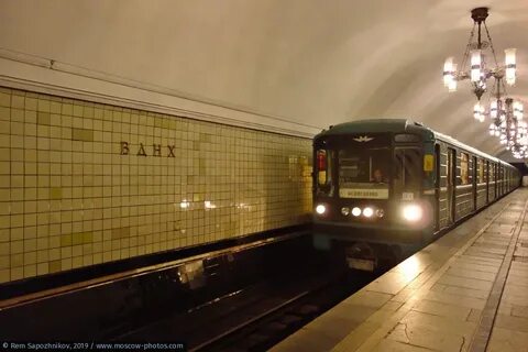 Станция вднх в москве
