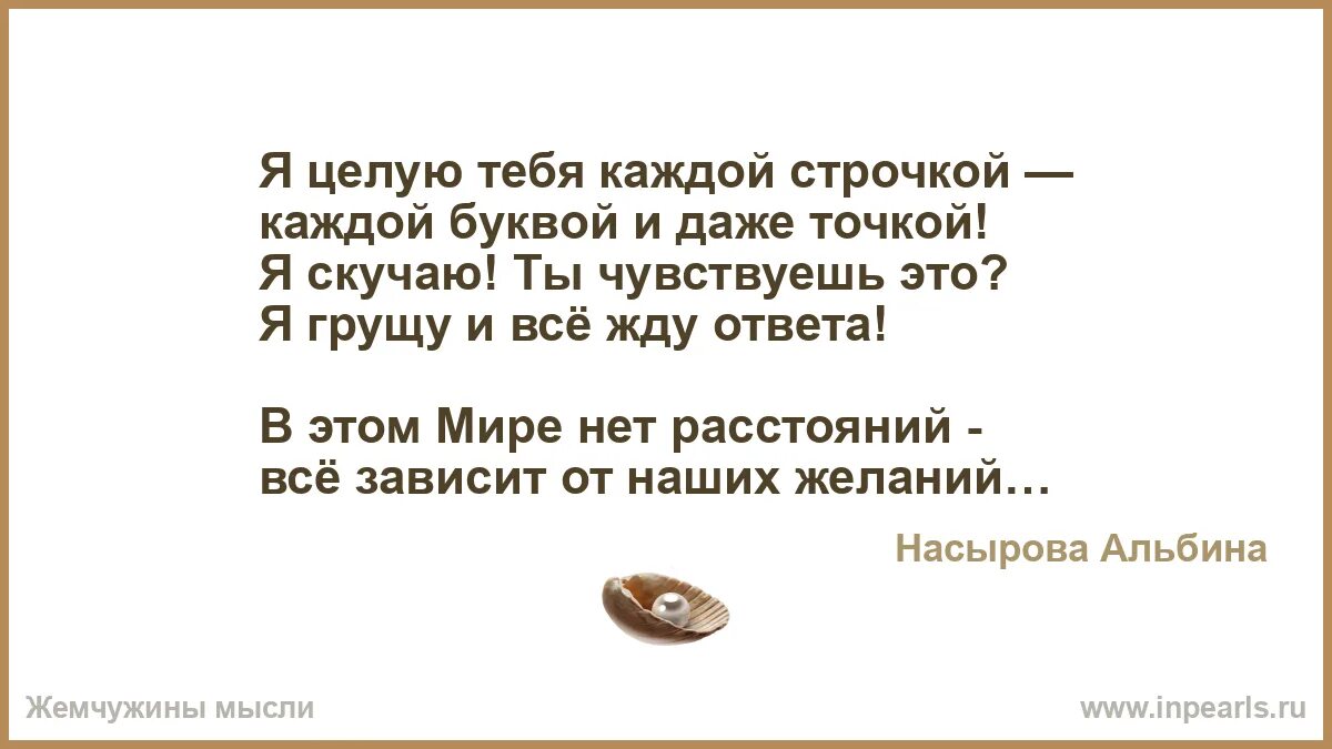 Любые строчки песен. Восстановление деформированного текста. Тучи тучи набегайте в кучу солнышко заволоките дождём землю. Песня в каждой строчки. Найди лишнее слово в каждой строке.