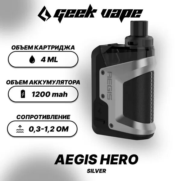 Как снять блок с аегис хиро I bought Aegis Hiro 2. Ispara week Like new There are 2,100 rupees 2023 Вейп бар