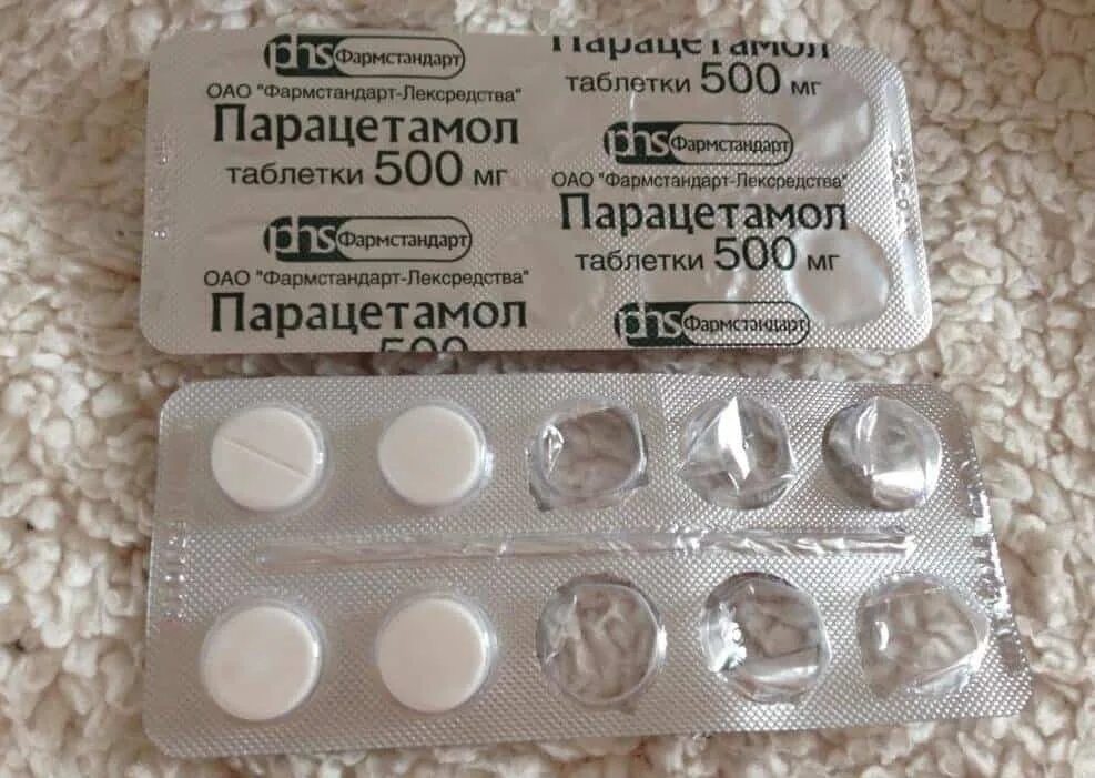 Парацетамол от головы можно. Парацетамол. лекарство парацетамол. таблетки от парацетамол. парацетамол фармстандарт.