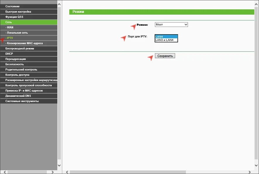 Роутеры tp link iptv. Роутер ростелеком tp link. настройка iptv. настройка роутера. настройка роутера tp-link.