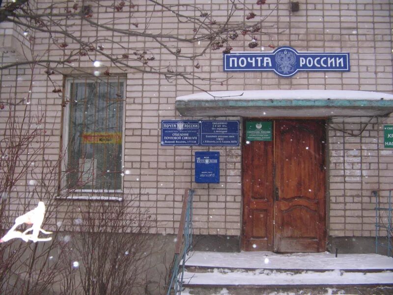 ОГИБДД МО МВД России Вышневолоцкий, госавтоинспекция, Рабочая ул., 38, Вышний Во