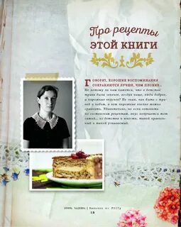 Выпечка по госту