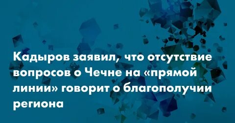 Отсутствие вопросов