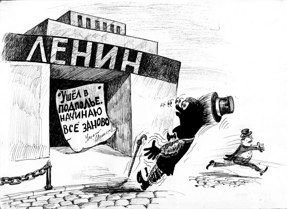 грабь награбленное лозунг большевиков. экспроприация экспроприаторов ленин. ленин октябрьская революция 1917. экспроприация экспроприаторов ленин. экспроприация ленин.