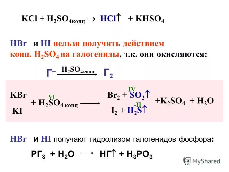 в ряду галогенов hcl hbr hi