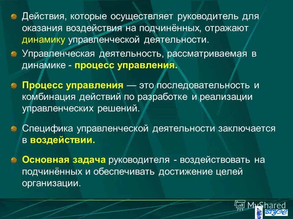 факторы оказывающие неблагоприятное влияние на здоровье. частные факторы. цитокины общая характеристика. оказание влияния характеристика. влияние темперамента на формирование характера.