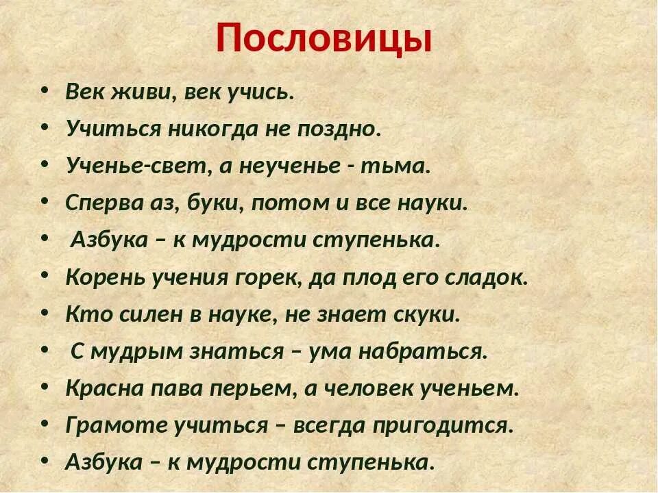 3 раза 3 коротких